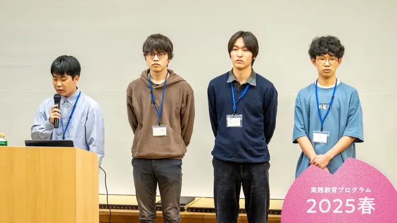 ひょうたん島技勇団