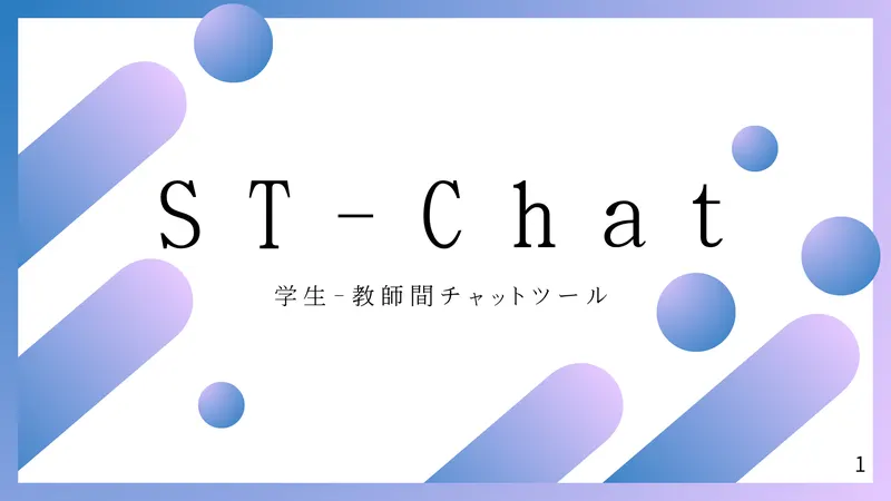ST-chat