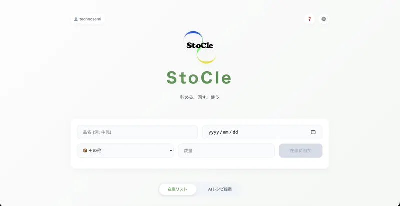StoCle