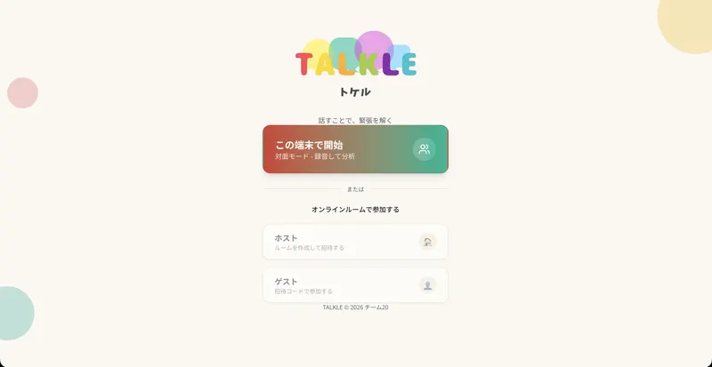 TALKLE