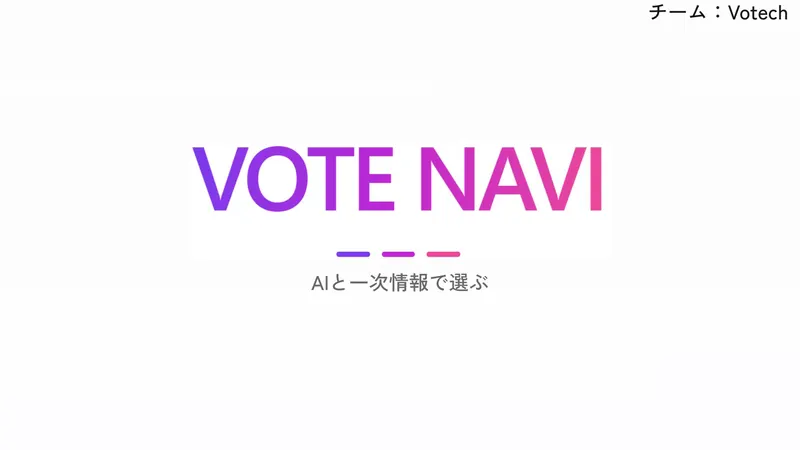 VOTE NAVI