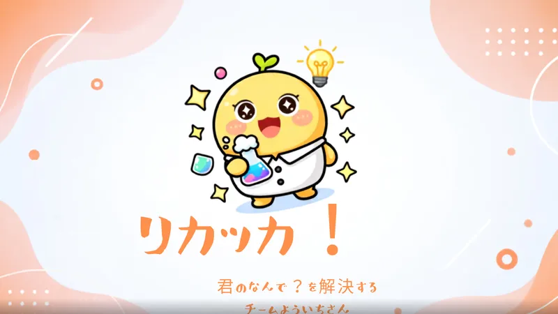 さわってわかる さんすう・りか